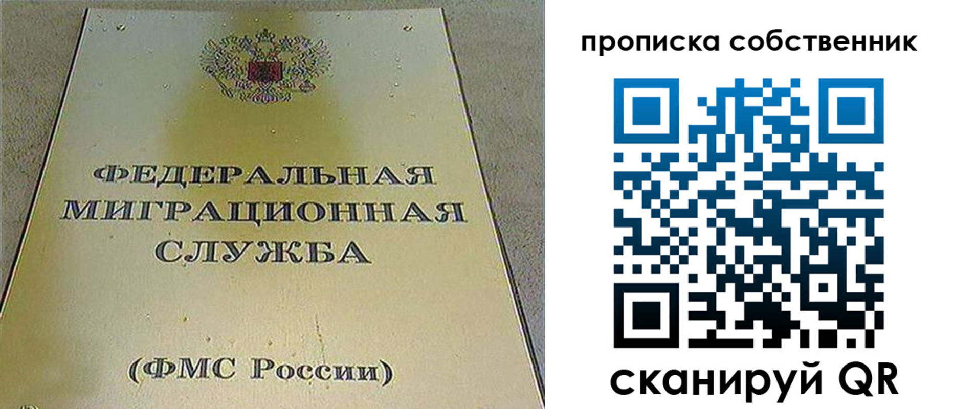где прописаться в Узловой