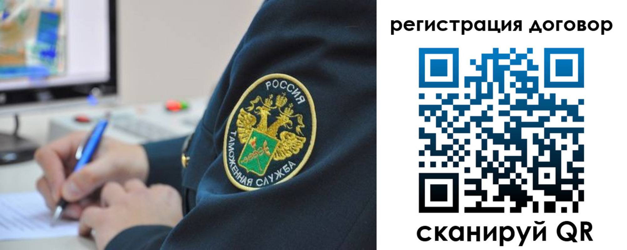 временная регистрация для всех в Узловой