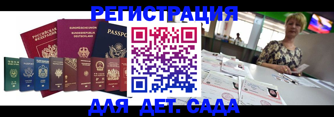 форма 3 в Узловой