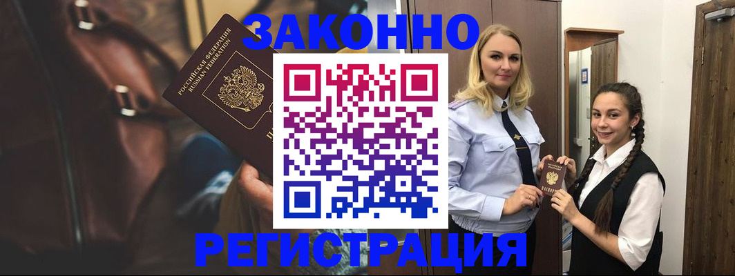 регистрация для школы в Узловой