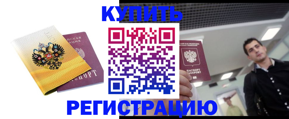 найти адрес прописки в Узловой