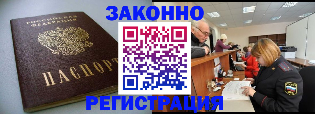 форма 3 в Узловой